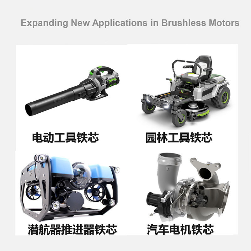無(wú)刷電機(jī)應(yīng)用
